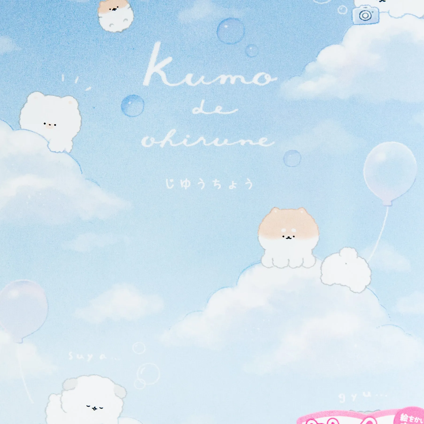 Kamio Unicorn Dream Parade Notebook