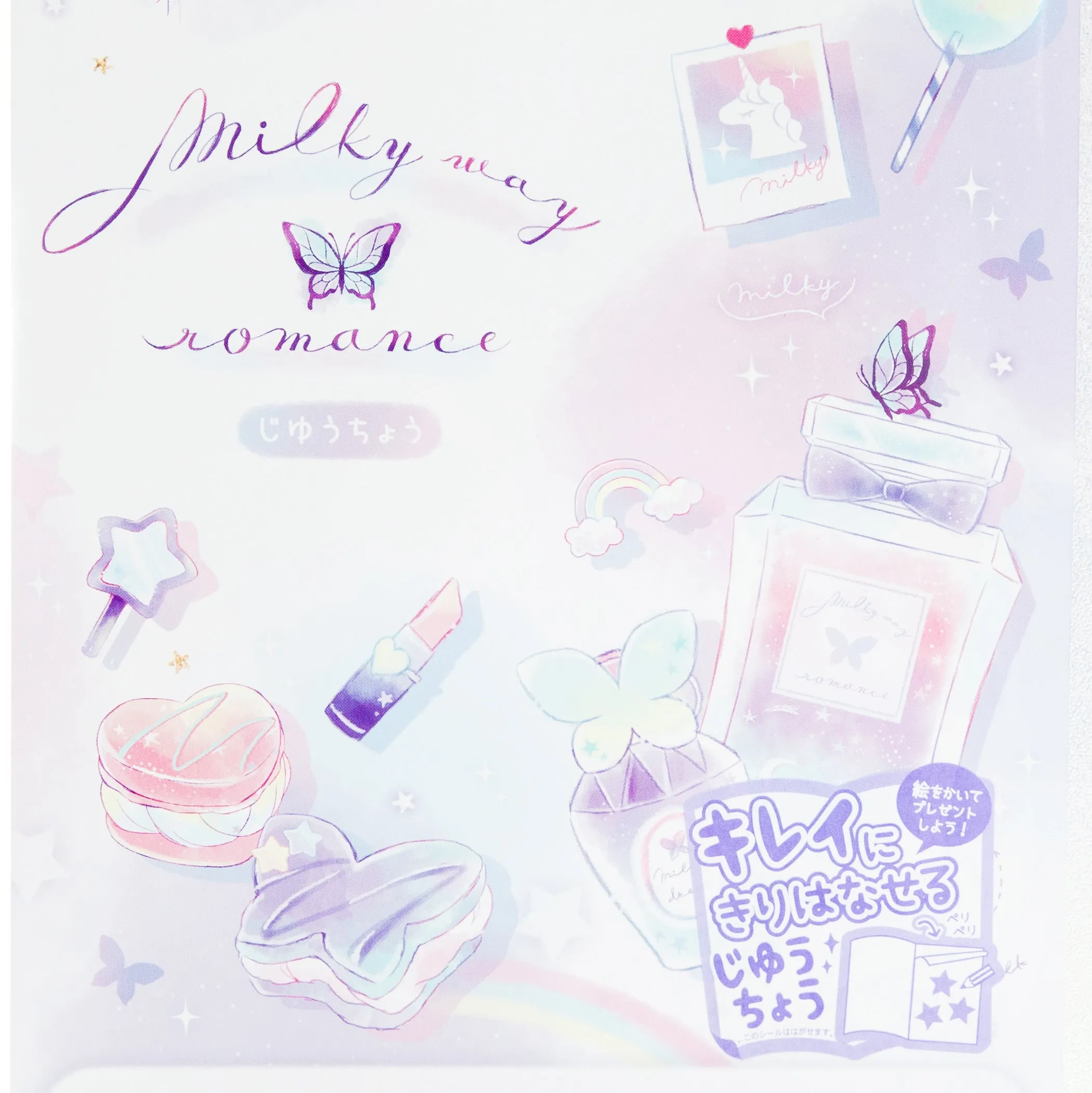 Kamio Unicorn Dream Parade Notebook