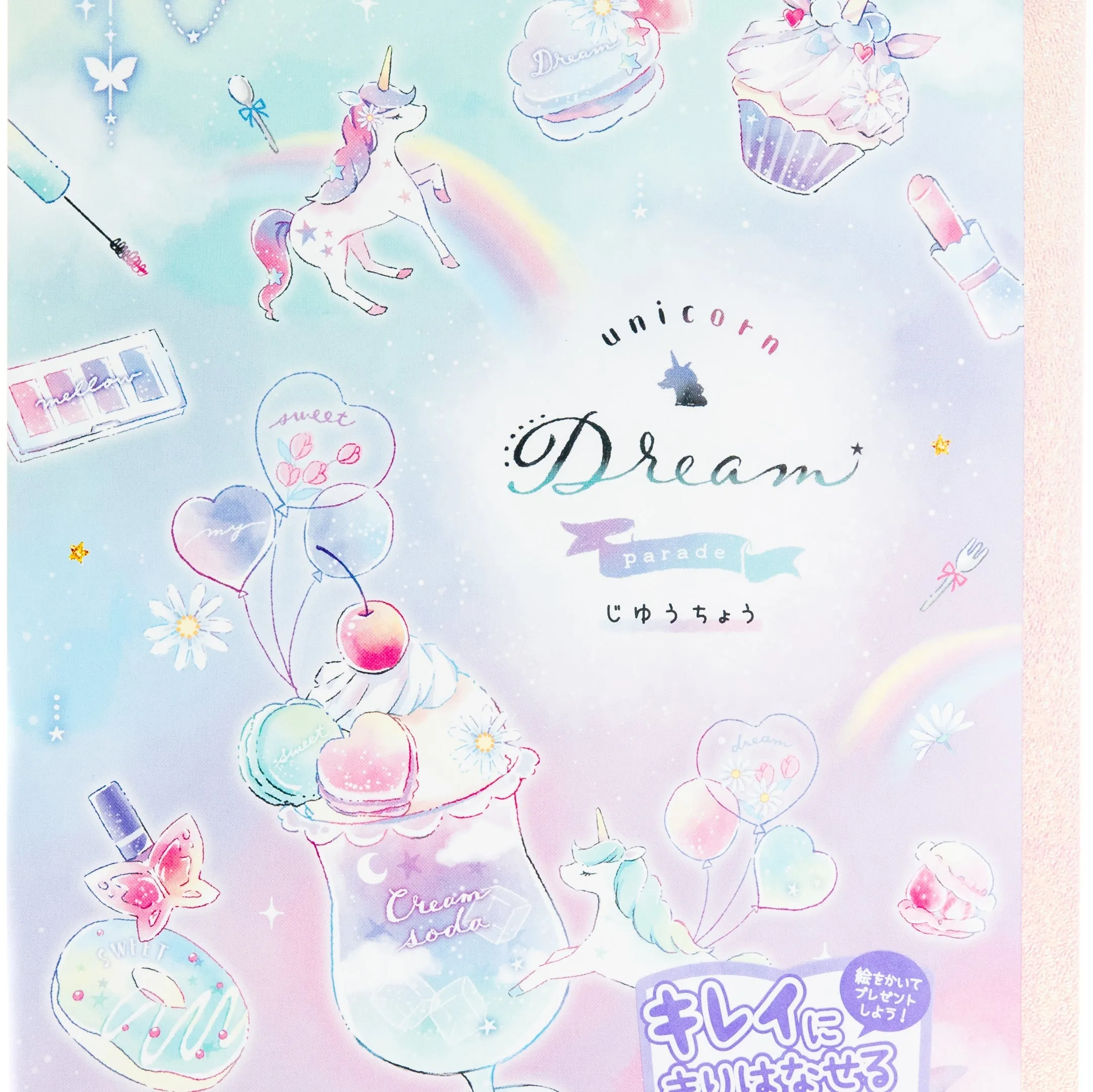 Kamio Unicorn Dream Parade Notebook