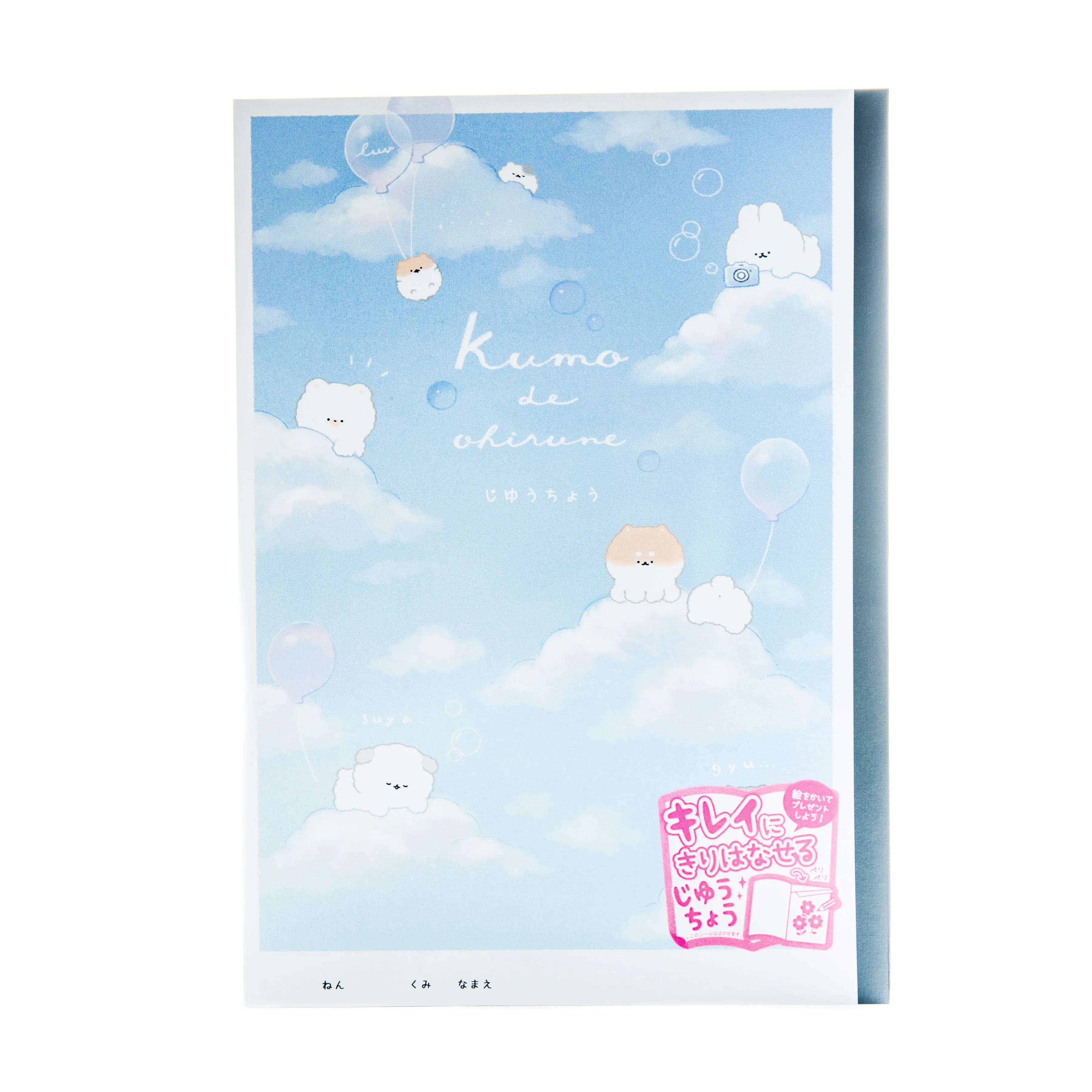 Kamio Unicorn Dream Parade Notebook